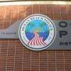 The 'Ocean Beach Police' insignia